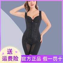 Antignano Zhen Love Gestionnaire du matériel personnel Royal Zhen Zhens black shapewear moule Trois costumes