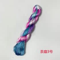 Su embroidery diy embroidery thread entangled flower velvet flower entry-level silk thread common color and tea color system