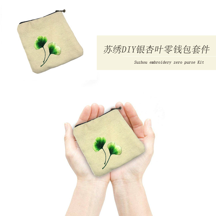 Su embroidery DIY embroidery Ginkgo biloba coin purse set beginners with tools Su embroidery stitch method in stock