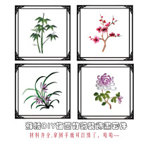 Su embroidery hot selling stitches Su embroidery diy kit beginner plum Blue Bamboo chrysanthemum base pattern hand embroidery with stitches