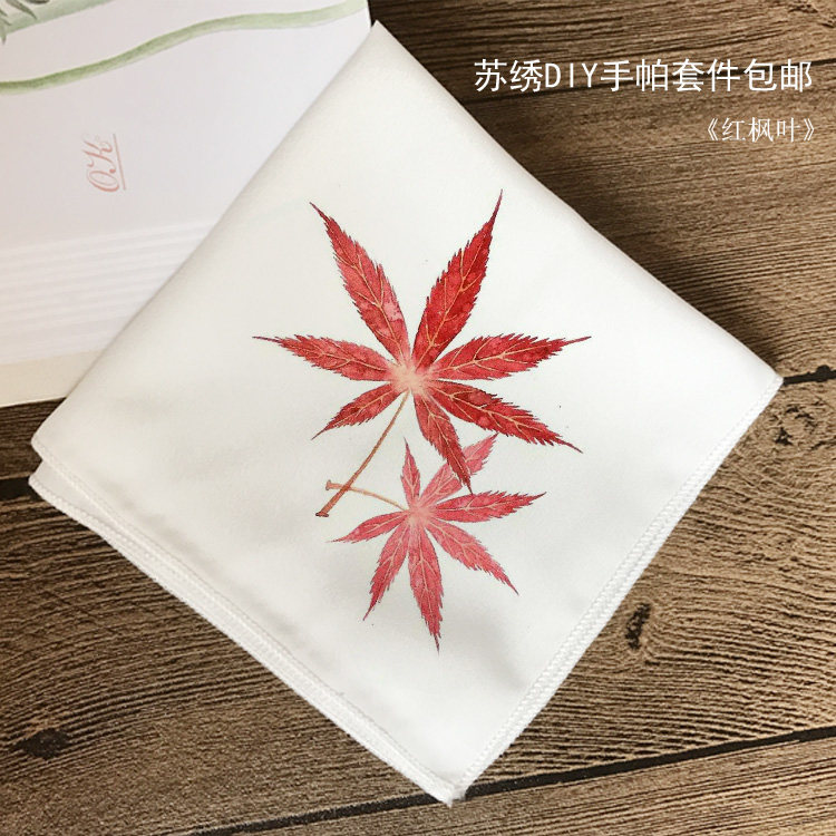 Su Embroidered DIY Embroidered Handkerchief Kit for Beginners Includes Tool Needle Tutorial Orchid Out of Stock