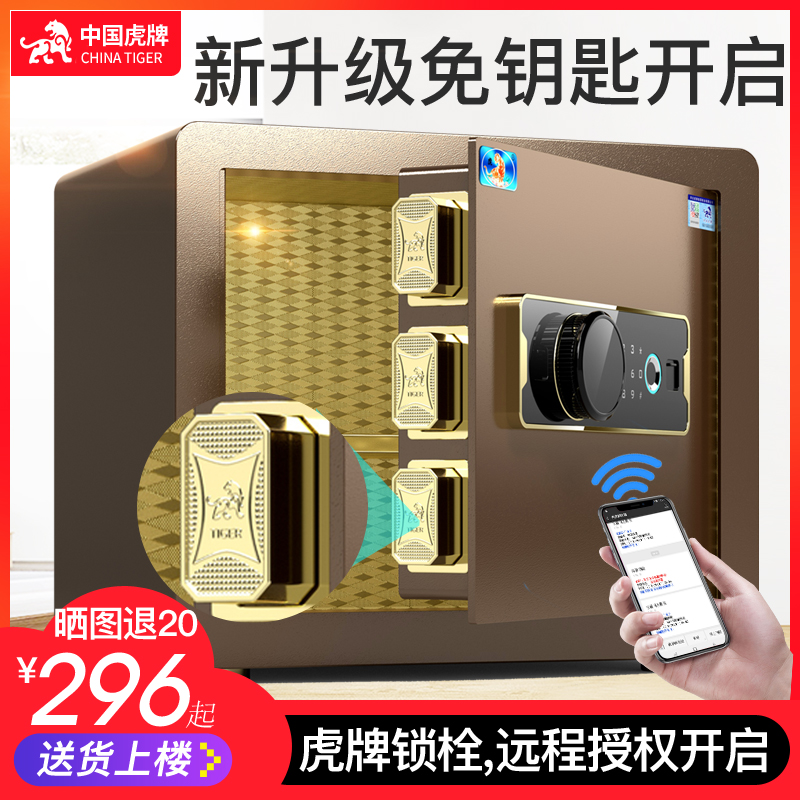 (New Products Upgrade) Tiger Card Safe Home Small safes All steel Anti-theft can be hidden Wall Fixed Bed Head Cabinet Clip Wan box Fingerprint Password Safety-deposit Box 25cm 25cm 30cm 45cm