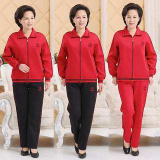 Middle-aged and elderly women's plus size coats for mothers