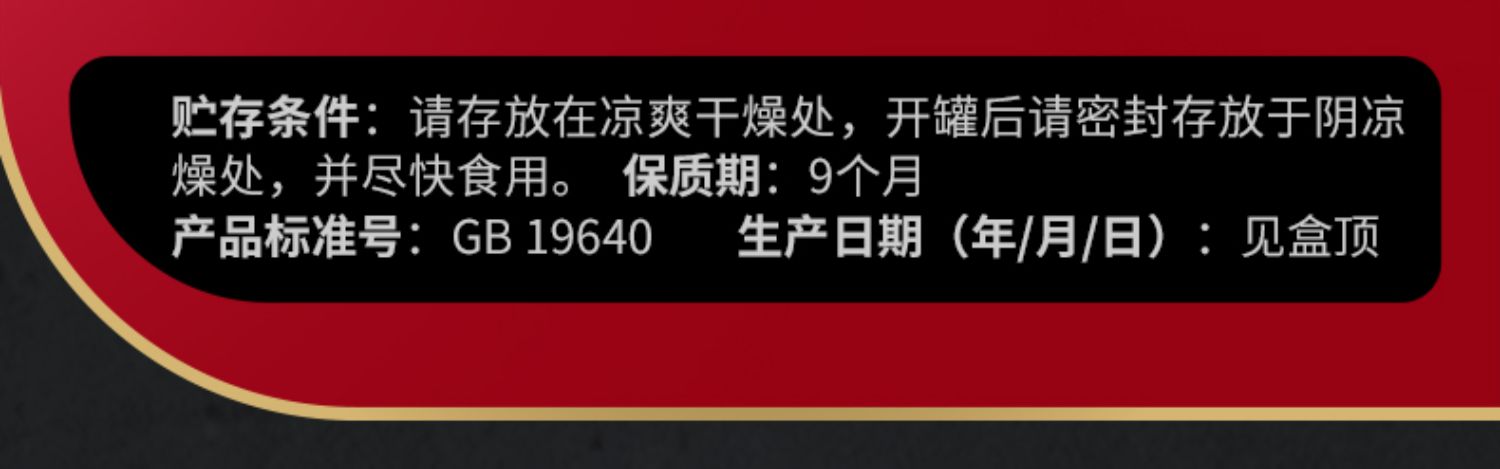 桂格5黑混合即食五黑麦片860克*2罐