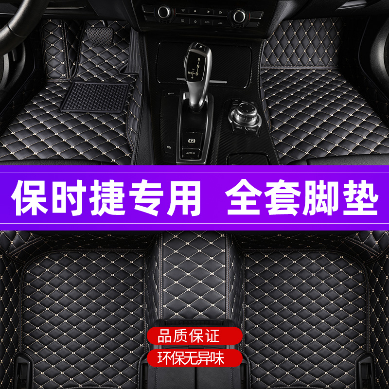 2030 Changan UNI-T fully surrounded car mat Changan UNI-K 2021 model 2020 customized