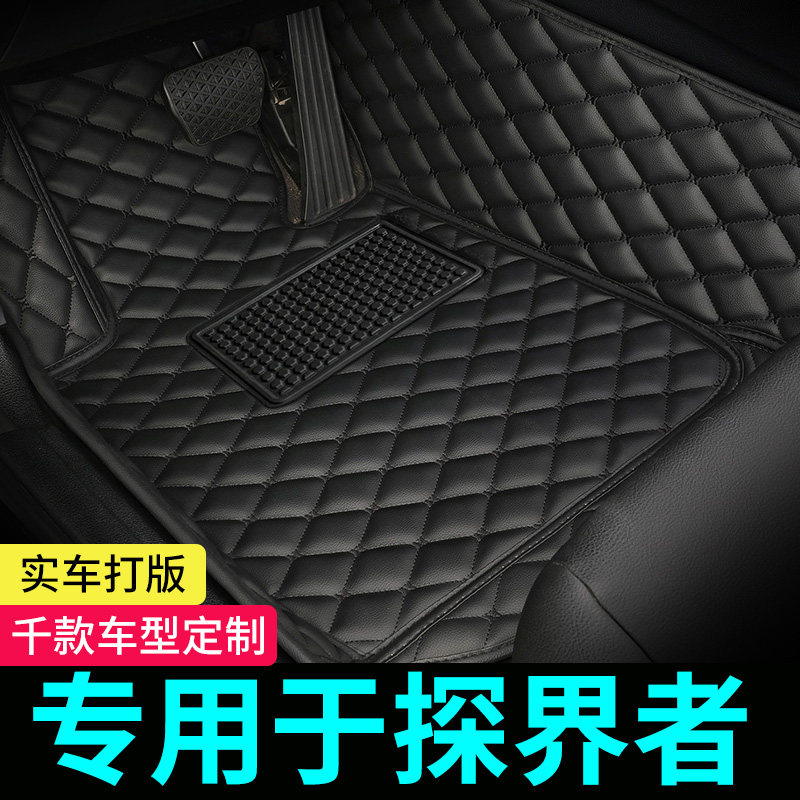 Dedicated to Chevrolet prospector full surround foot mat car original car custom floor mat 2021 19 18 17