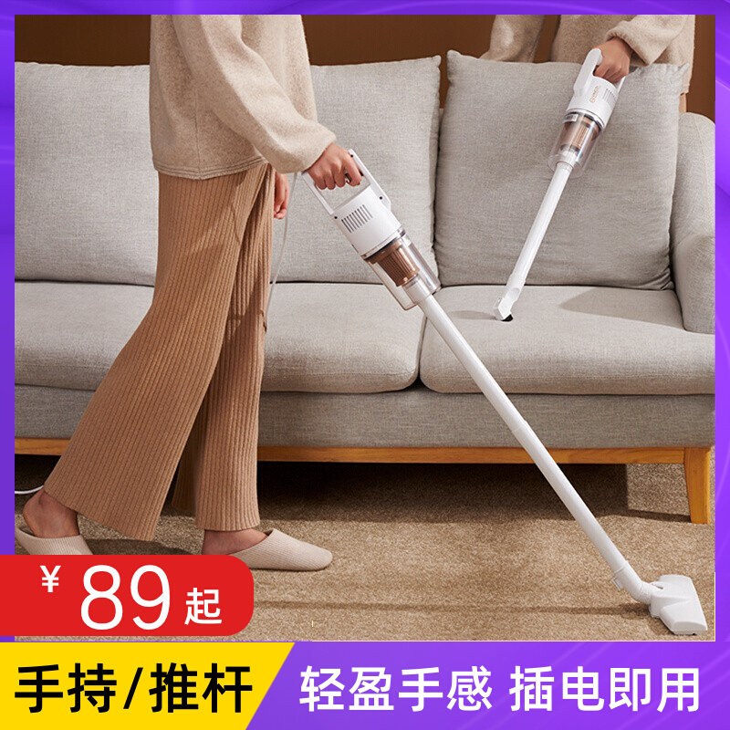 Yangzi Vacuum Cleaner Household Small Handheld Cleaning Hair Large Suction Pet Cat Dog Hair Wired Vacuum Cleaner Removes Mites