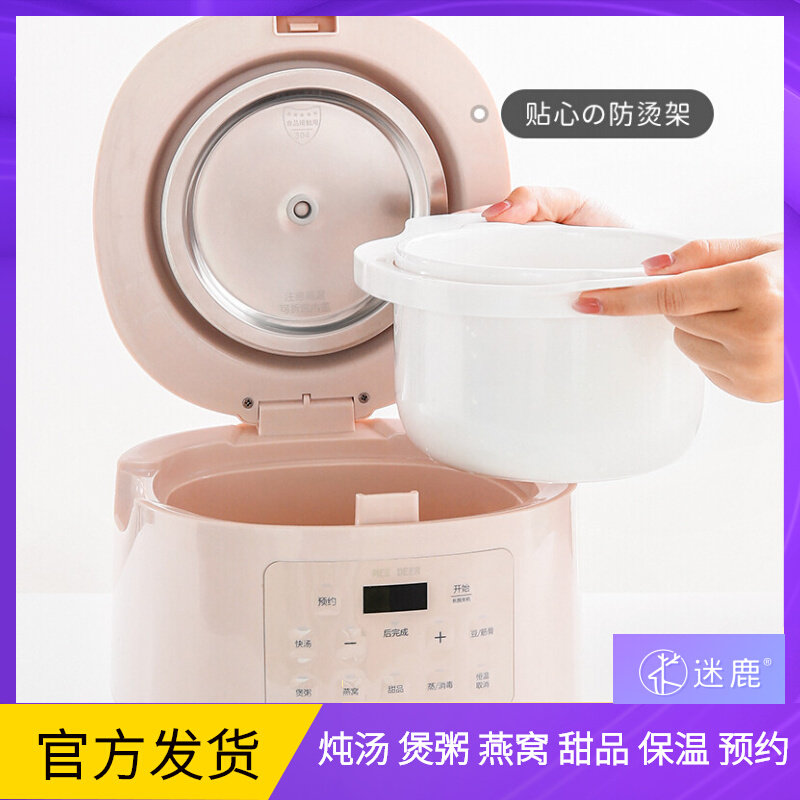 Hooked Deer Electric Saucepan Rind WATER-STOP SAUCEPAN HOME 2 PEOPLE TO 3 PEOPLE POT SOUP FULLY AUTOMATIC COOKING PORRIDGE PAN SMALL SAUCEPAN INTELLIGENCE