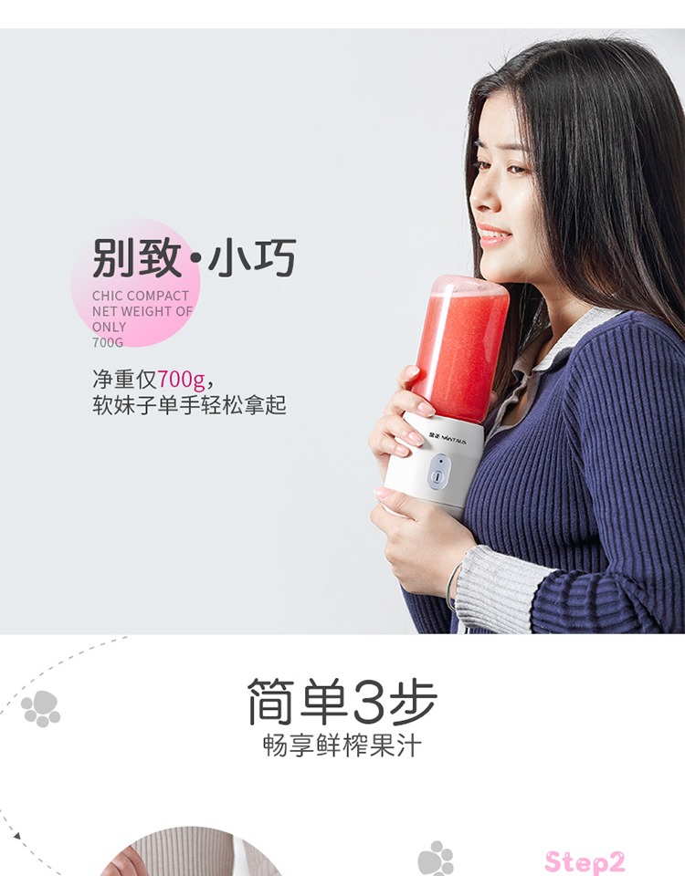 máy ép trái cây elmich Kim Jung S21 lắc cốc USB có thể sạc lại máy ép trái cây mini nhà máy ép trái cây và rau quả nhỏ máy xay sinh tố công nghiệp