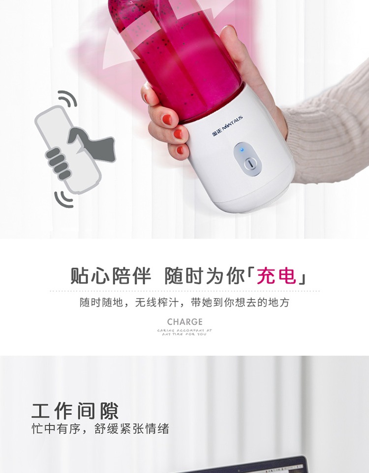 máy ép trái cây elmich Kim Jung S21 lắc cốc USB có thể sạc lại máy ép trái cây mini nhà máy ép trái cây và rau quả nhỏ máy xay sinh tố công nghiệp