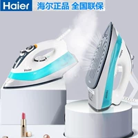 Haier điện sắt hộ gia đình nhỏ cầm tay điện sắt mini cầm tay hơi nước ủi ủi máy ủi 	bàn ủi loại nào tốt nhất