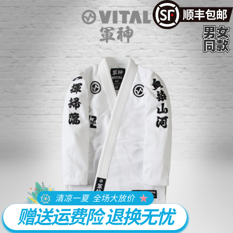 VITAL BATCH #003 GUNSHIN Military God Series Brazilian Jiu-Jitsu White Suit Spot on the Day