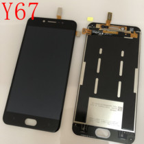 Suitable for backgammon vivoy66 y67 y55a y55 mobile phone screen inside and outside integrated LCD assembly with frame