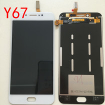 Suitable for vivoY67 assembly y67L vivoY66i touch Y66 internal and external screen y55 original screen assembly with frame