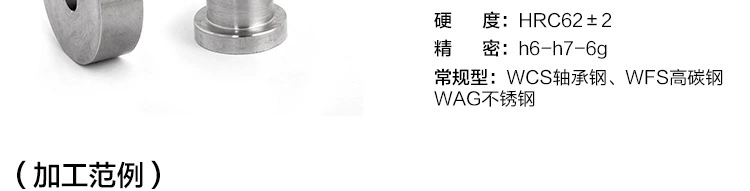 Gia công thép không gỉ gia công tùy chỉnh phần cứng nhỏ phụ kiện hợp kim nhôm gia công trung tâm gia công cnc