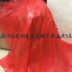 Khăn trải bàn dùng một lần bằng nhựa dày vuông tròn placemats bàn vải đám cưới nhà màu đỏ khăn trải bàn màu trắng 1,8 mét - Các món ăn dùng một lần màng bọc thực phẩm