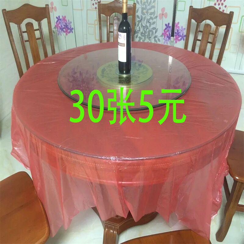 Disposable tablecloth thickened tablecloth waterproof oil Hotel banquet wedding round table red household plastic wedding square