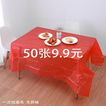 Thick disposable tablecloth plastic square water-resistant oil restaurant dining wedding celebration rectangular round table household tablecloth