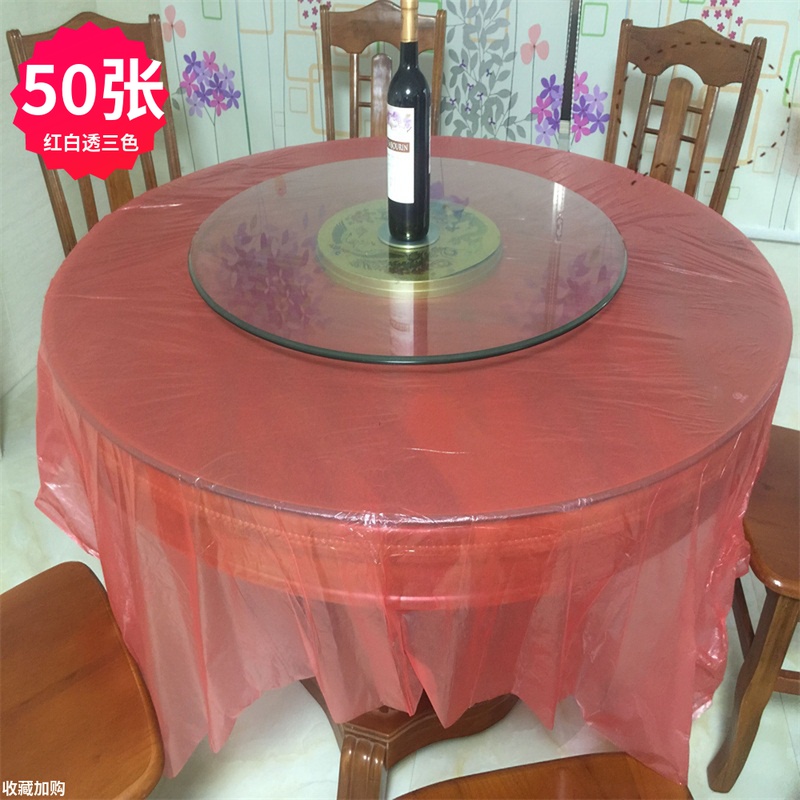 50 disposable tablecloth thickened waterproof round table plastic hotel tablecloth wedding home square transparent