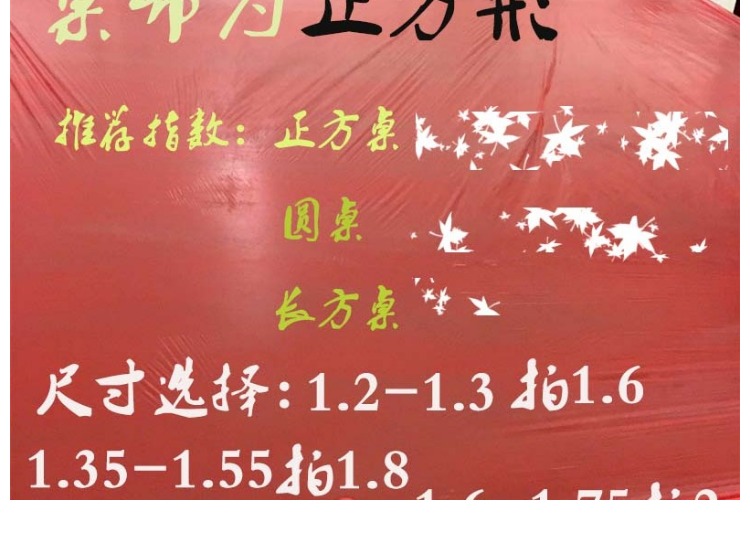 30 khăn trải bàn khách sạn trong suốt bàn tròn khăn trải bàn dùng một lần khăn trải bàn bộ đồ ăn bằng nhựa bộ đồ ăn phim khăn trải bàn cốc giấy
