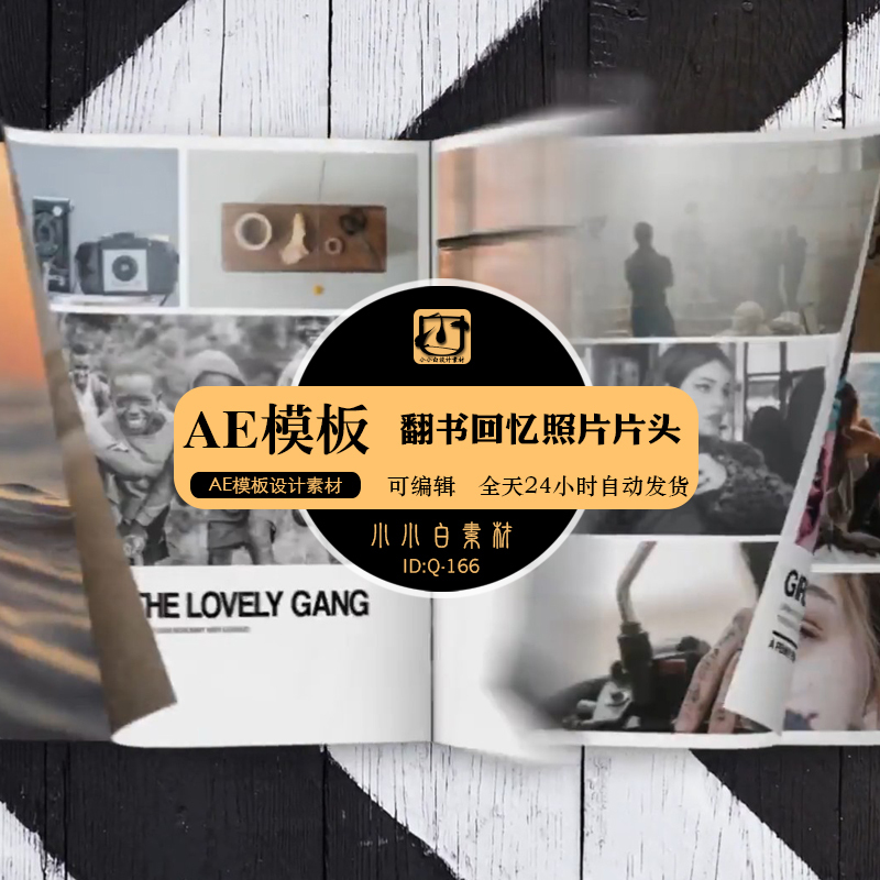Dynamic Page-Turning Memory Photo Album Intro Ae Template Source File Video Editing Production Design Material