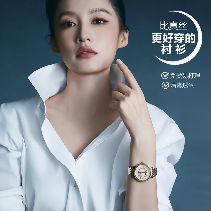 No-Iron White Shirt for Women, Batwing Short-Sleeve Blouse, Light Luxury High-End Silk Top, 2026 Spring/Summer New Style