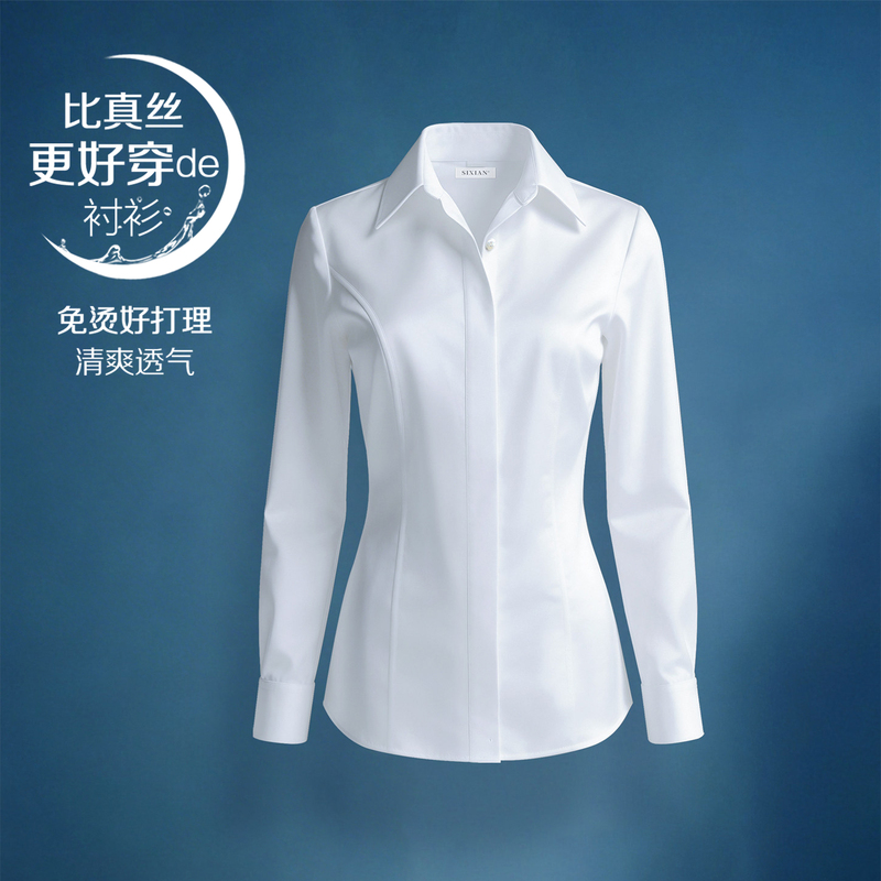 No-Iron Anti-Wrinkle White Shirt for Women, Long-Sleeved Mulberry Silk Shirt, Black Silk Top, New Style, Waist-Cinching and Slim-Fitting