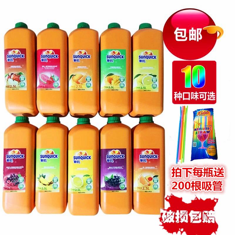 New Concentrated Juice 2 5L New Lemon Juice Orange Juice Mango Pineapple Strawberry Black Vinegar Chestnut Western Grapefruit Juice Commercial