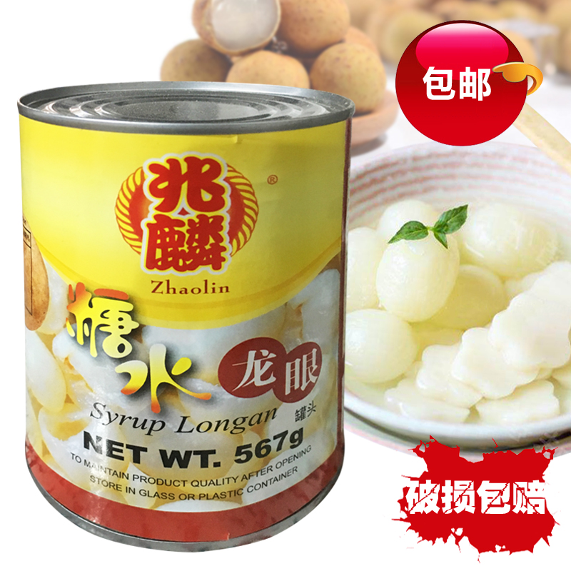 Zhaolin Canned Canned 567g Can Sugar Sweet Sweet Cake Baked Fruit Salad