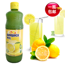 New concentrated juice lemon juice 840ml concentrated lemon juice roast milk tea to drink cocktail commercial prima