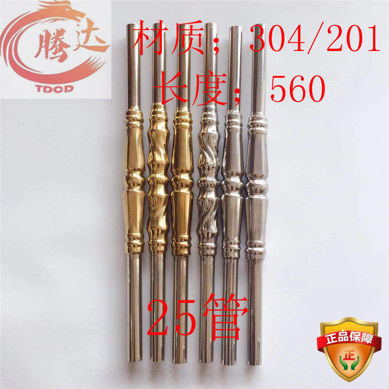 Thickened stainless steel stair handrail water rise column 25 tube balcony guardrail fence railing one-piece column decorative accessories