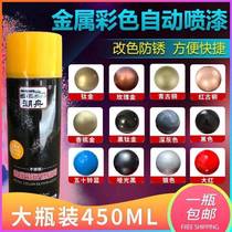 Stainless steel automatic spray paint not off color rose gold champagne gold red ancient bronze titanium gold changed color refurbished metal lacquer
