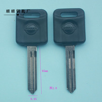 Fang put the rubber Nisan Nissan left groove car key embryons lock spoon material key moller locksmith consumables