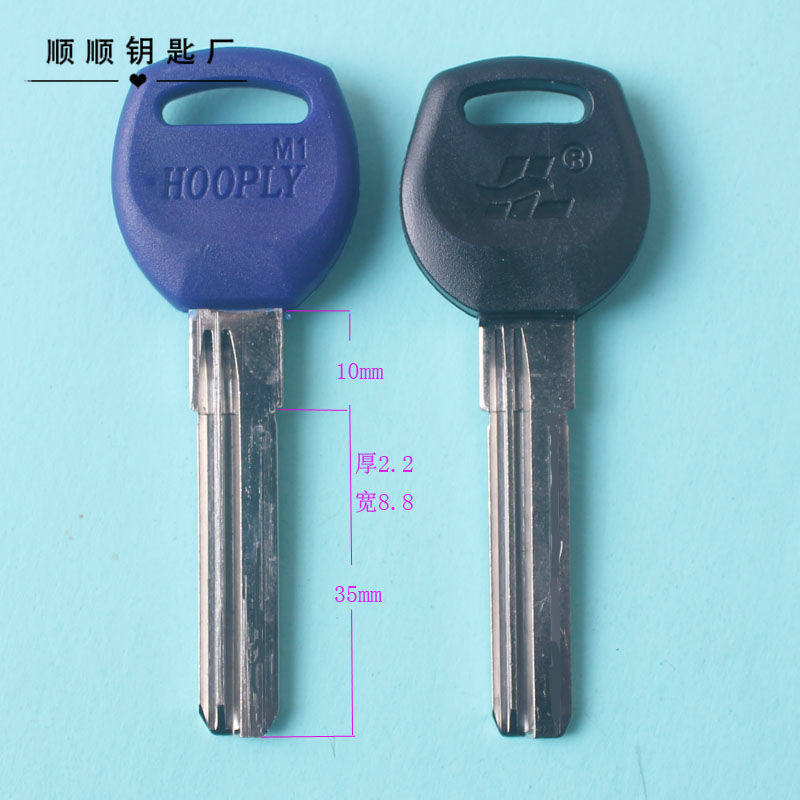 Rear positioning lengthened blue gum Hon. Bailey key blank civilian key blank key material