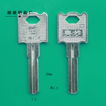 Brilliant 8S sided single-sided insert lock C class vane lock key embryons lock spoon material key molds civilian key