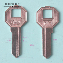 Electric 7 locker key blank key blank sub-executive desk computer desk key blank