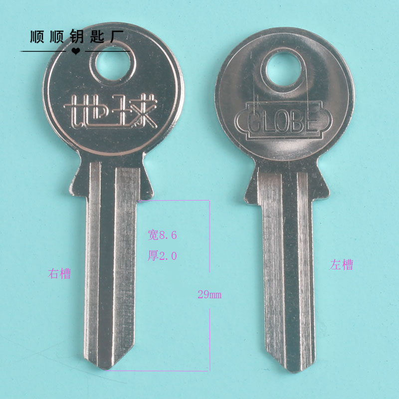 2-inch and 2-inch 5-inch large earth padlock key blank civilian key embryokey material
