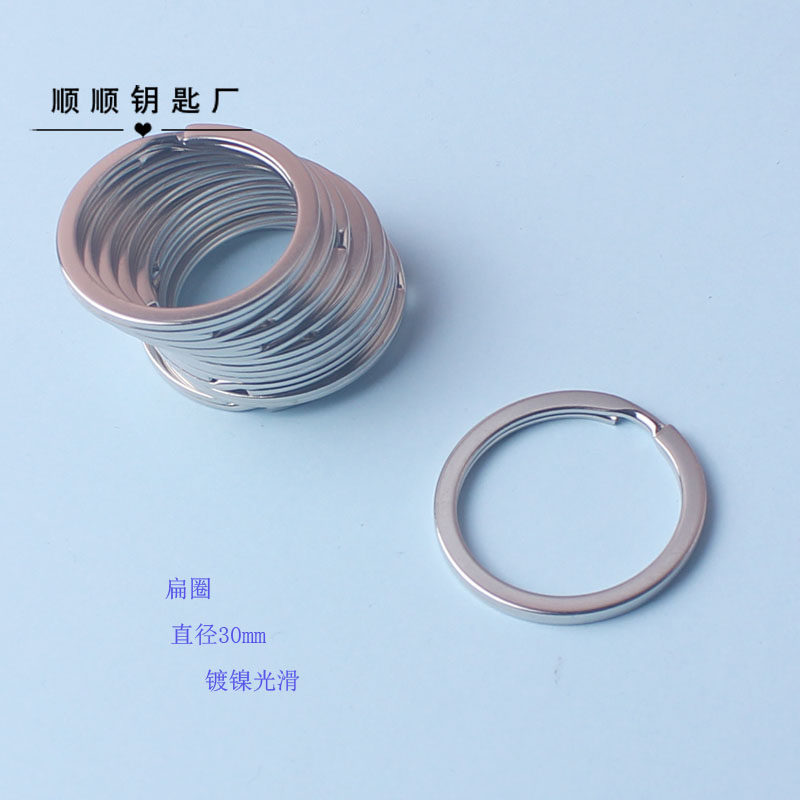 High-end plated chrome key hanging buckle diameter 30mm key ring key button flat ring coarse ring key ring
