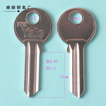 2 0 Great Couli gate small area door electric control door unit door lock key embryo key blank civil key embryo