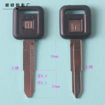 Pickup long five shi Bell single slot key embryo key key key embryo various car key car key embryo