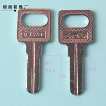 Andley computer elements configuration key blank key embryo