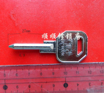 High and low cylindrical lock key embryo batch locksmith consumables key embryo complete all kinds of civil key blank key key material