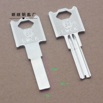 6S flat bottom single groove Atomic key embryo lock material U type insert lock key blank civilian key Grand full