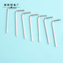 Key machine knife change hexagon handle vertical key machine inner hexagon