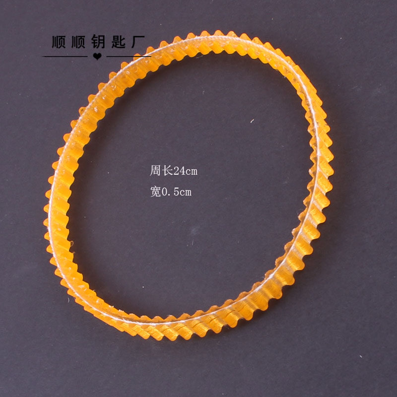 Supply key machine key machine key copy machine belt) Accessories Wear parts Key machine belt