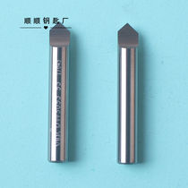 rui zheng pei yao chi ji dedicated tungsten steel drill anti-counterfeiting code View 95 °