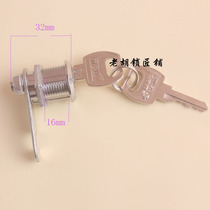 Drawer lock cabinet lock office table lock shoe cabinet lock