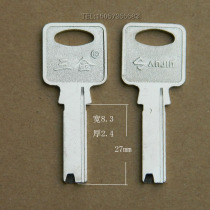 TV University Leju partial groove misalignment key embryo key blank