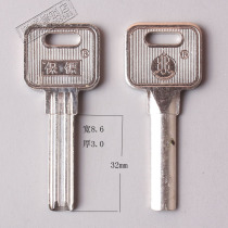 Bodyguard double row atomic key embryo gamete key mold civil key blank