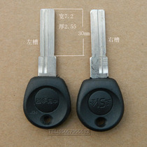 No. 7 Buyang key blank key embryo